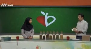 انیسون و پاکسازی کبد