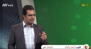 هلیله سیاه و سیاهی مو