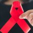 درمان ایدز در طب جدید