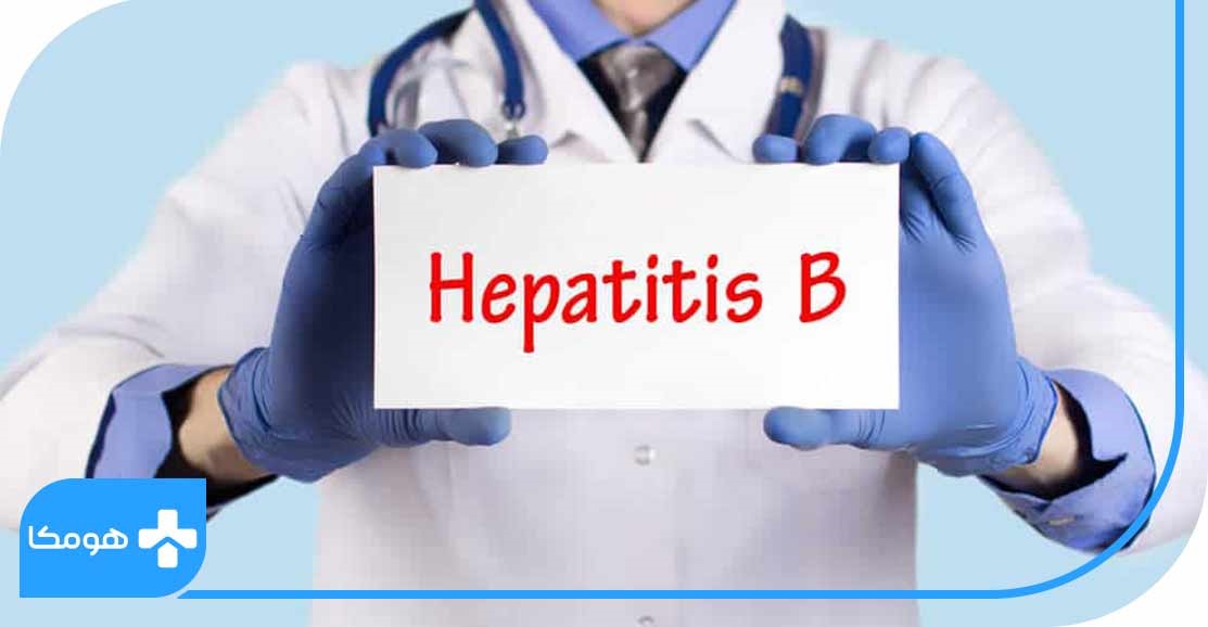 تفسیر آزمایش هپاتیت B