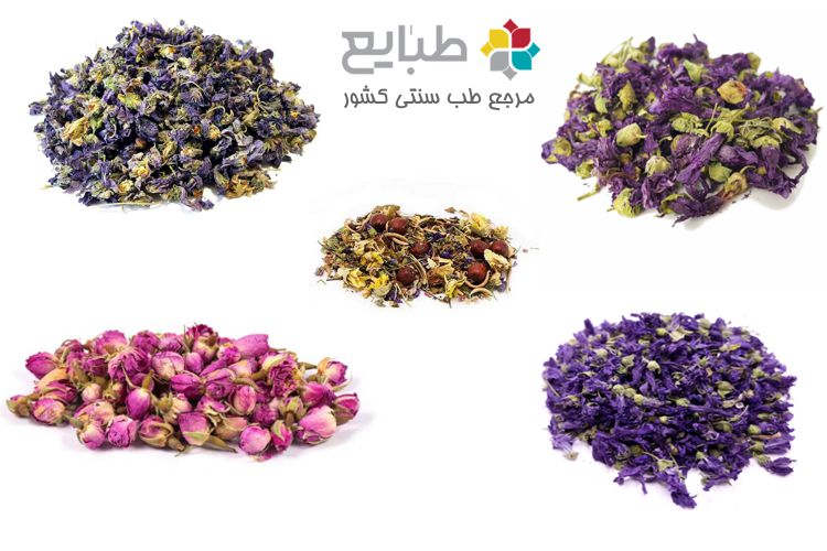 آشنایی با خواص و شیوه مصرف چهار گل