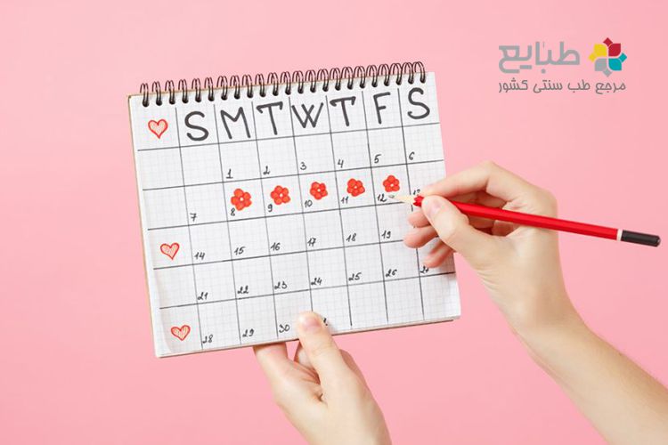 قاعده آورهای طب سنتی (بازکننده های خون قاعدگی)