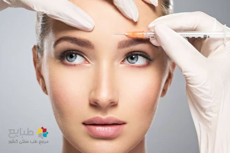 جایگزین های بوتاکس در طب سنتی (قسمت 3)