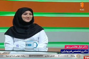 تلویزیون طبایع 20 اسپاسم عضلات گردن