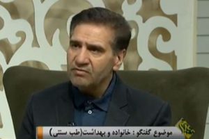 اعضای رئیسه