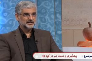 تلویزیون طبایع 12 تب در نوزادان و اطفال