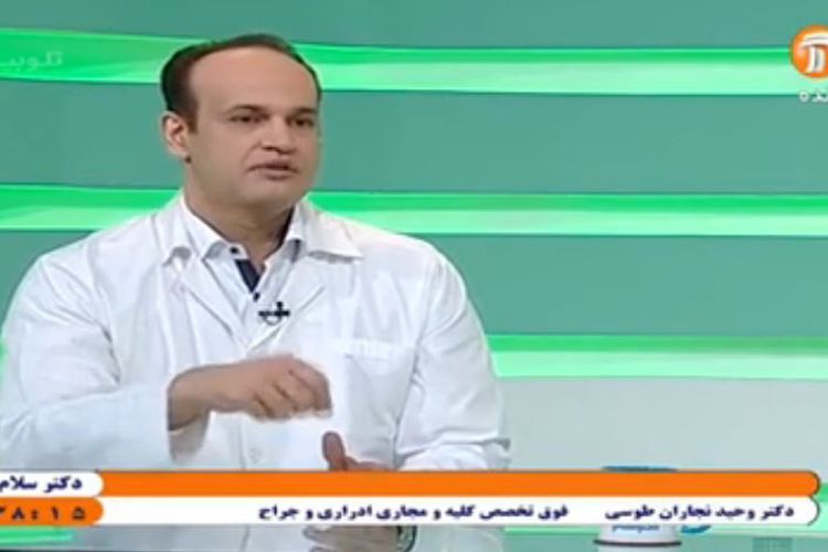 علل تولید سنگ کلیه و روش های درمان آن
