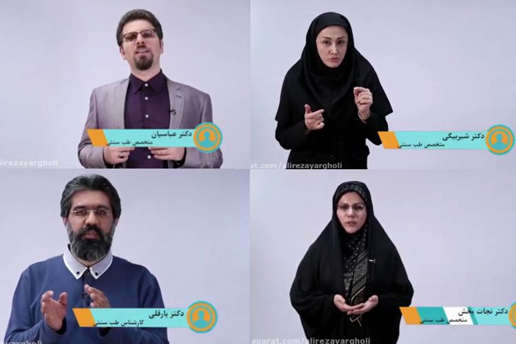 خواص سکنجبین در ماه مبارک رمضان