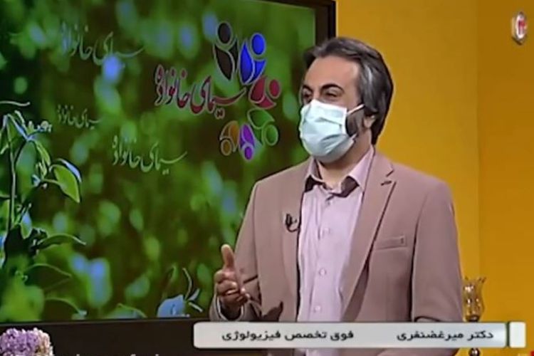 دلایل استفاده از طب سنتی ایرانی در کنار سایر مکاتب طبی