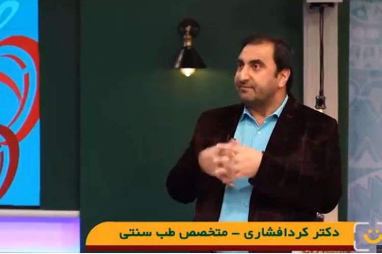 درمان نزله در طب سنتی