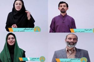 یبوست رمضان