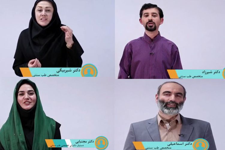 پیشگیری و رفع یبوست در ماه مبارک رمضان