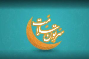 بوی بد دهان 1