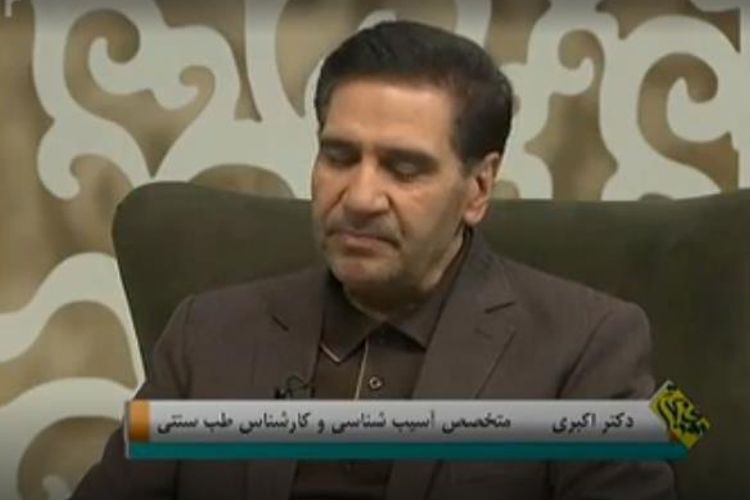 درمان فشار خون در طب سنتی