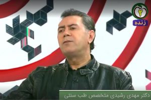 تلویزیون طبایع 32 قلب گرم و سرد
