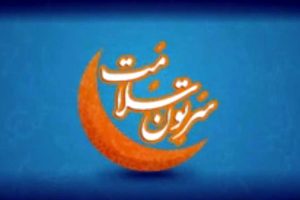 ماء الشعیر طبی