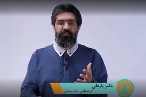 پاکسازی بدن