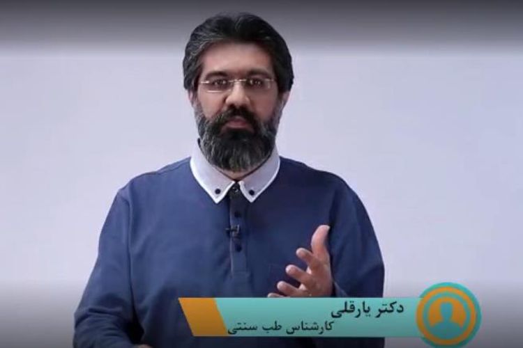 پاکسازی بدن در ماه مبارک رمضان