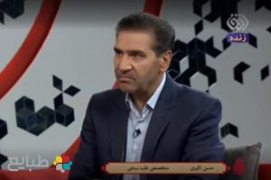 اگزمای پوستی