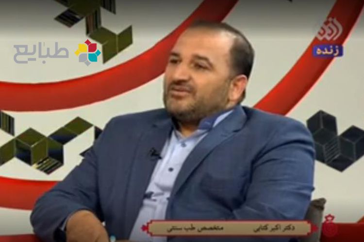 دلک و غمز در طب سنتی