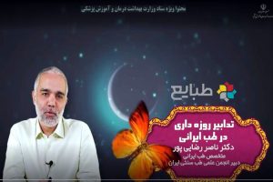 سبک درست زندگی