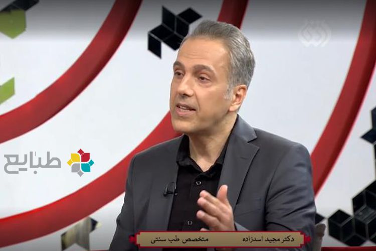 کاهش وزن و لاغری با روش علم تغذیه و طب سنتی