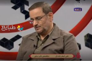 ناباروری