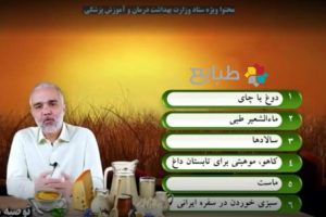 نوشیدنی های رمضان