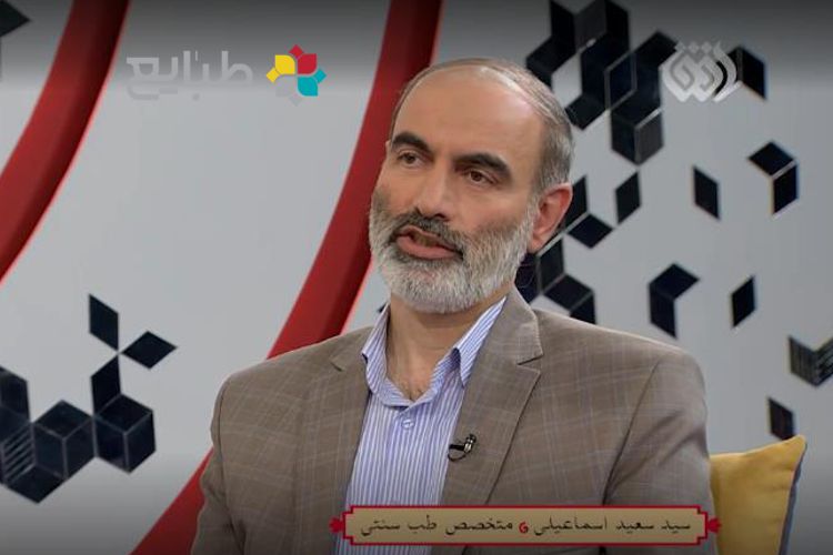 آیا طب سنتی مخالف واکسن هست؟