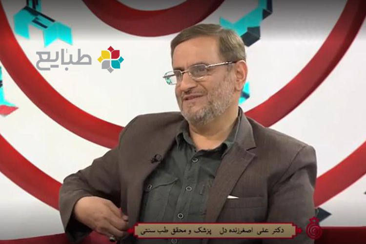 درمان سنگ کیسه صفرا از نظر طب سنتی