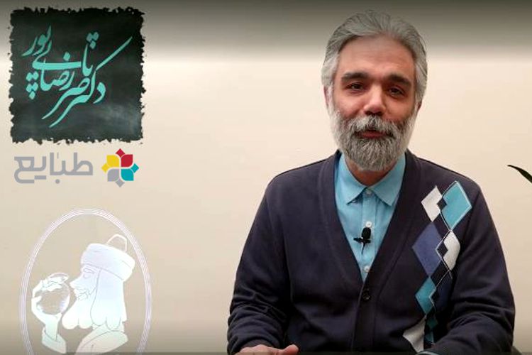 درمان یبوست بارداری به کمک طب سنتی