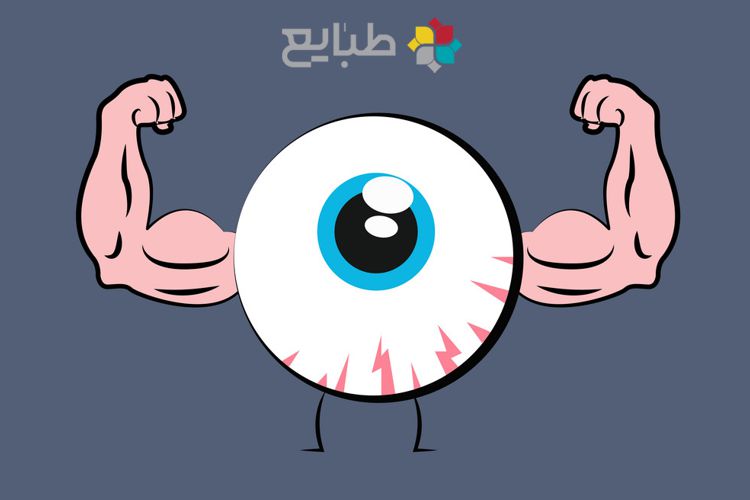 تقویت بینایی با طب سنتی