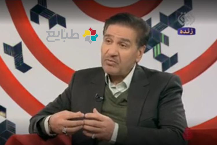 تیروئید از منظر طب سنتی