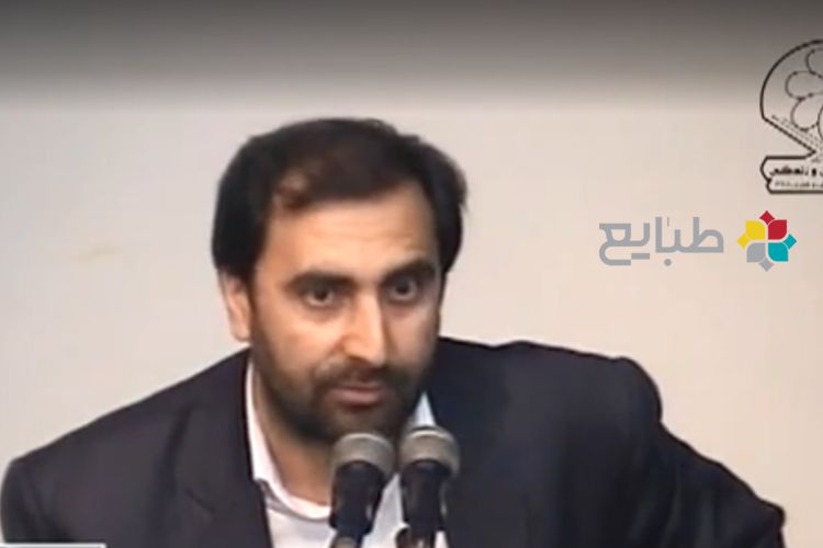 درد مفاصل و درمان آن به کمک طب سنتی