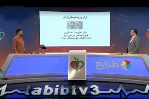 آرتروز زانو