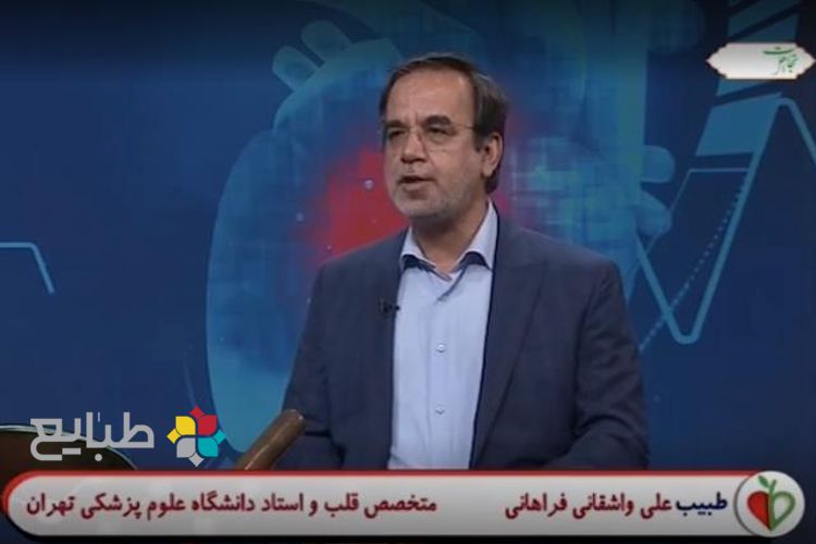 پرفشاری خون