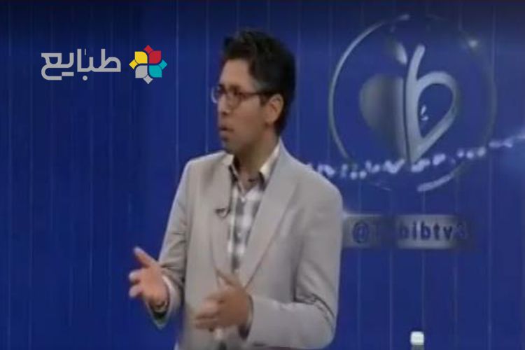 درمان ام الامراض (یبوست) به کمک طب سنتی