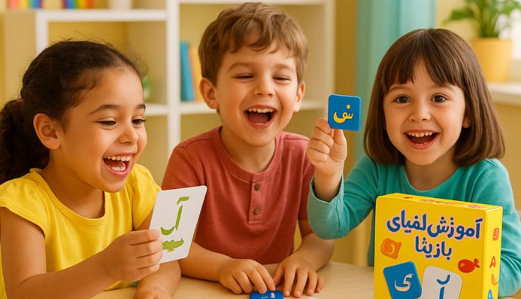 آموزش الفبای فارسی و اهمیت آن برای کودکان