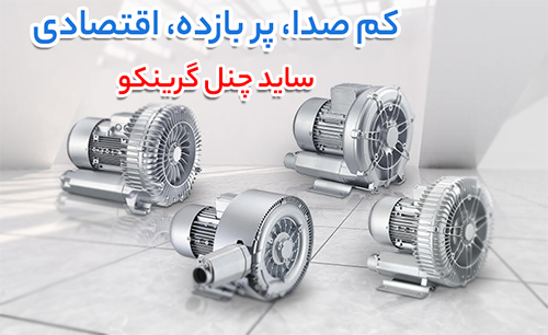 برق اضطراری