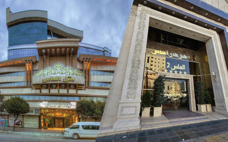 تفاوت هتل الماس ۱ و الماس ۲ مشهد + آدرس و عکس