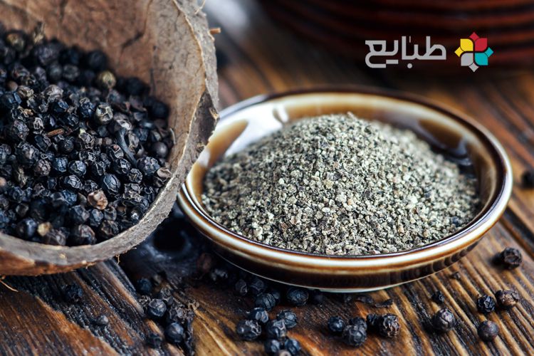 فلفل خشک كننده اخلاط زائد