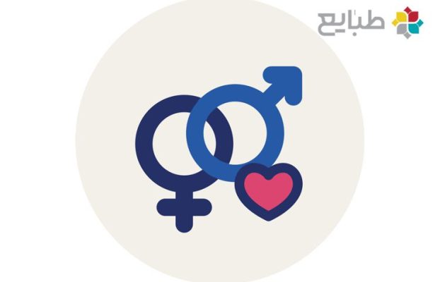 طبایع 5 تقویت قوای جنسی و بدن با طب سنتی