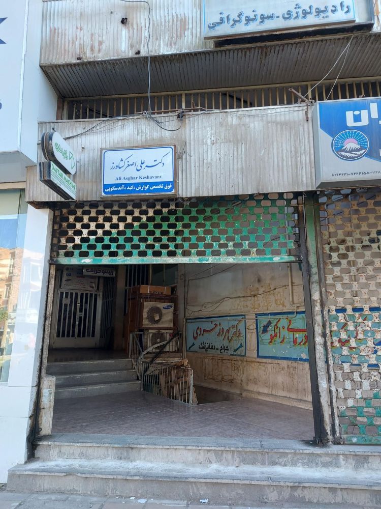 فوق تخصص کبد