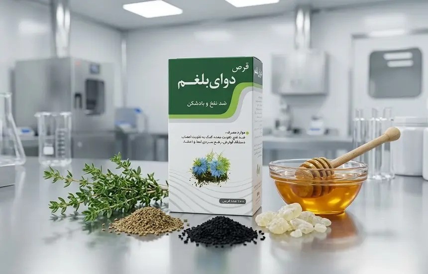 قرص بلغم نیاک را از کجا تهیه کنیم؛ راهنمای خرید بهترین قرص بلغم 2 نیاک